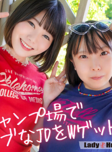 [actress_name]｜lady565｜みゆき＆きら｜LadyHunter