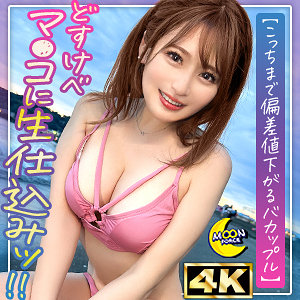 [actress_name]｜mfc326｜ゆにゃ@彼氏専用G乳ちゃん｜MOON FORCE