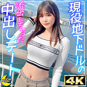 水乃なのは｜mfc336｜なのは｜MOON FORCE