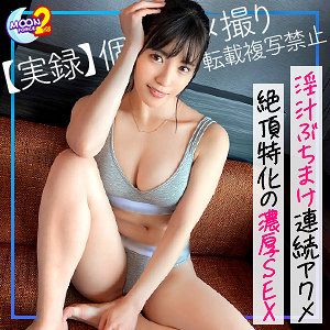 [actress_name]｜mfcs090｜あかり｜MOON FORCE 2nd