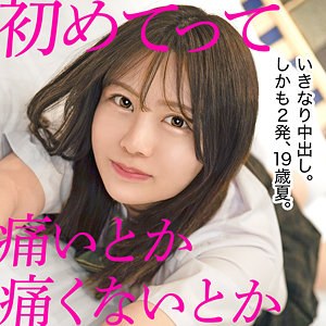 [actress_name]｜mgk0015｜まり（仮名）｜黒船提督
