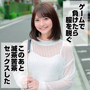 東條なつ｜mgld001｜なつ｜素人めえめえ 金