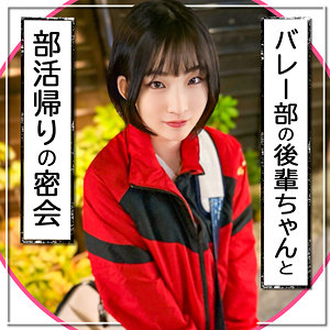 姫野らん｜mla212｜後輩ちゃん｜まんまんランド