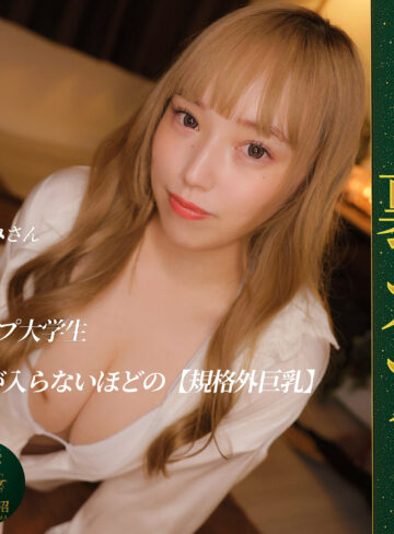 星七ななみ｜msodn080｜ななみ｜マルチー沼