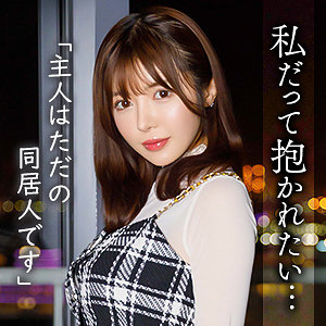 善場まみ｜mywife719｜中野まみ｜舞ワイフ