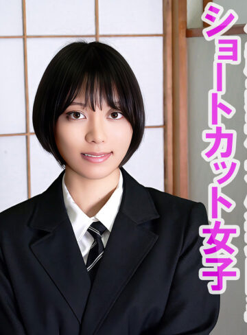 [actress_name]｜orev167｜すず｜俺の素人-Z-