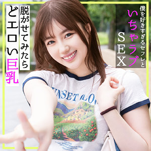 [actress_name]｜pai156｜みかん｜素人ぱいぱい