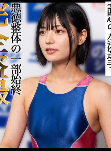 虹村ゆみ｜peep185｜虹野｜素人盗撮倶楽部