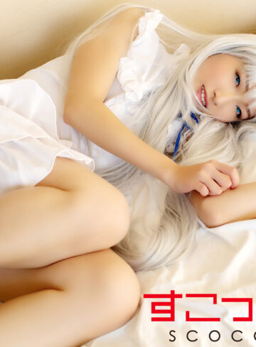あやめ陽菜｜scoh048｜ひなっち 2｜スコッチ
