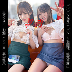 [actress_name]｜shinki153｜Y153ちゃん＆T153ちゃん｜蜃気楼