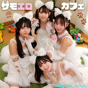 北岡果林,天美めあ,水乃なのは,渡来ふう｜smjh048｜Kちゃん＆Nちゃん＆Fちゃん＆Mちゃん｜素人ムクムク-ハーレム-
