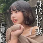 [actress_name]｜smjj104｜M｜素人ムクムク-弱点-