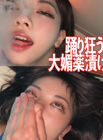 [actress_name]｜smjk172｜MIREI｜素人ムクムク-クスリ-