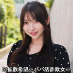 [actress_name]｜smjp049｜KAYO｜素人ムクムク-塩PP-