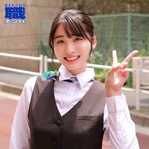 [actress_name]｜smjs190｜ふみのさん｜素人ムクムク-職-