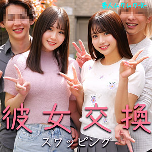 [actress_name]｜smjx107｜かりんさん＆なのはさん｜素人ムクムク-X-