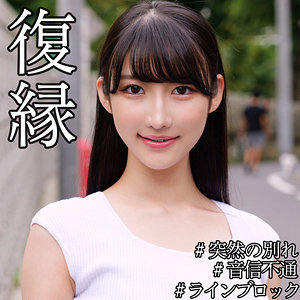 [actress_name]｜smjx112｜みほ｜素人ムクムク-X-