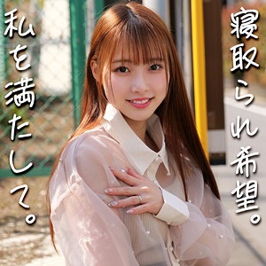 結月りあ｜smjz089｜りあさん｜素人ムクムク-人妻-
