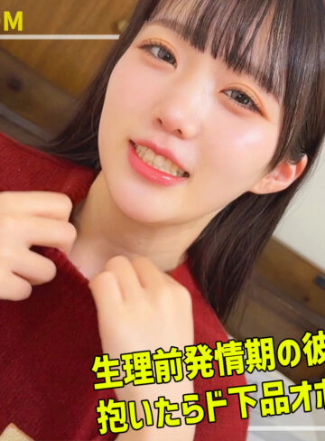 有馬美玖｜smro120｜吉岡｜素人ムクムク-ROOM-