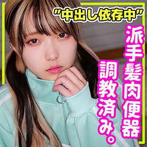日泉舞香｜smuc037｜まいか｜無垢
