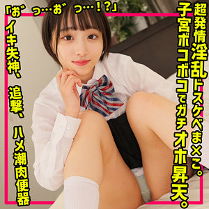 [actress_name]｜smuc145｜みこ｜無垢