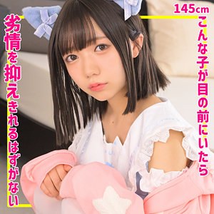 [actress_name]｜smuc163｜ゆなちゃん｜無垢
