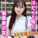 [actress_name]｜smuk121｜あかね｜無垢