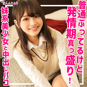 [actress_name]｜smuk176｜なのか｜無垢