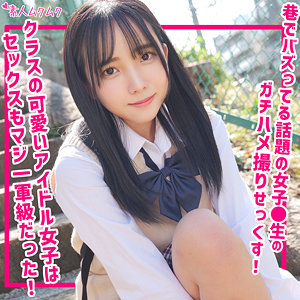 美咲音｜smuk237｜おと｜無垢