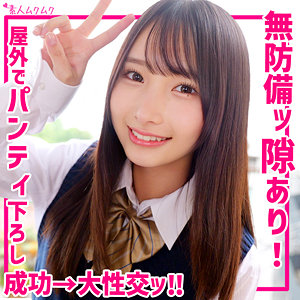 [actress_name]｜smuk281｜かなちゃん｜無垢