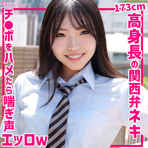七藤優亜｜smuk282｜ゆあ｜無垢