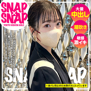 美波こづえ｜sna038｜翠｜SNAP×SNAP
