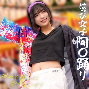 虹村ゆみ｜spay810｜ゆみちゃん｜素人ペイペイ