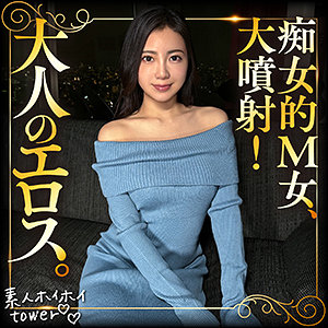 [actress_name]｜tow021｜shiyu｜素人ホイホイtower