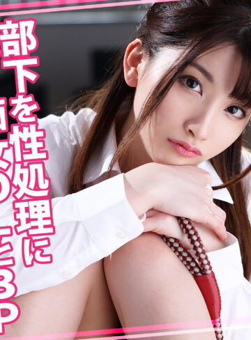平川るる｜womc236｜るるさん 2｜ウーマンコレクション